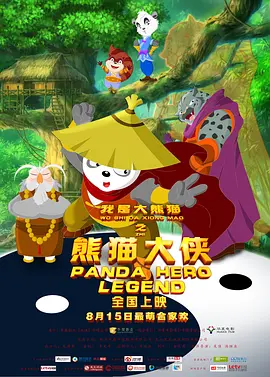 欧美国产一区二区三区